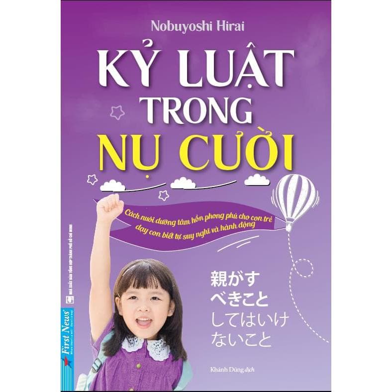 Sách Kỷ luật trong nụ cười First News