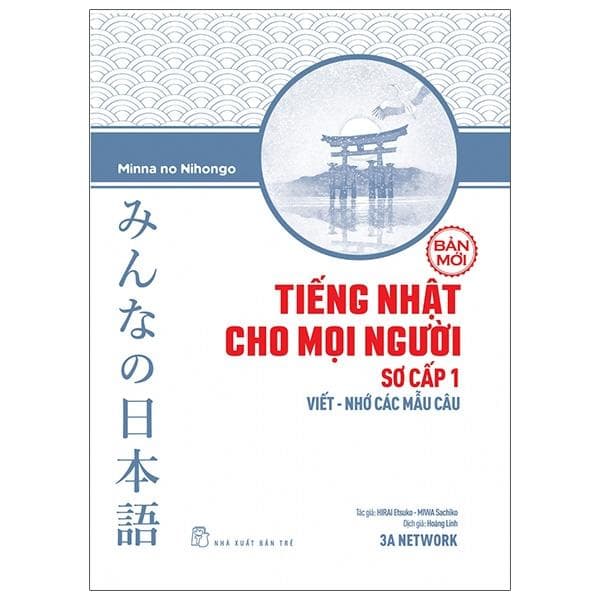 Sách Tiếng Nhật Sơ Cấp 1 Viết Nhớ Các Mẫu Câu