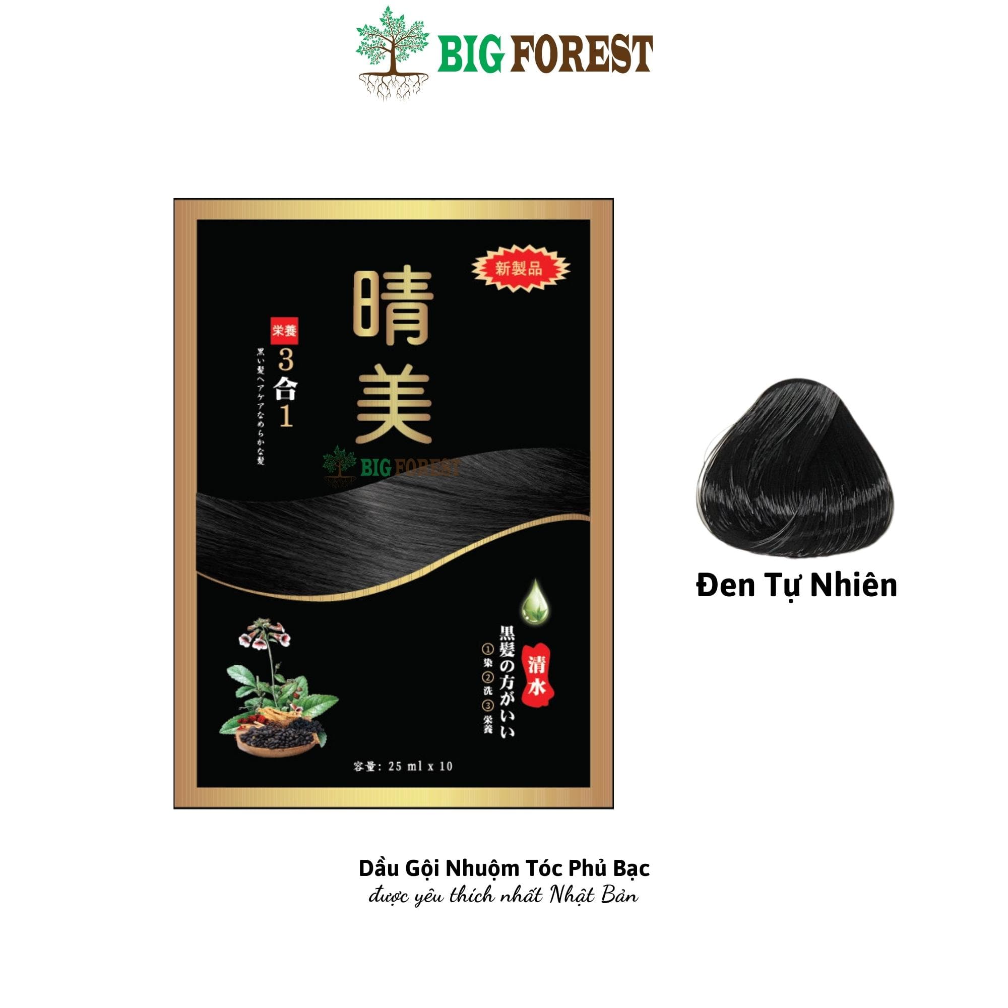 Gói Dầu Gội Phủ Bạc Thảo Dược Komi Nhật Bản Gói 25ml Đen Tự Nhiên 5 Gói