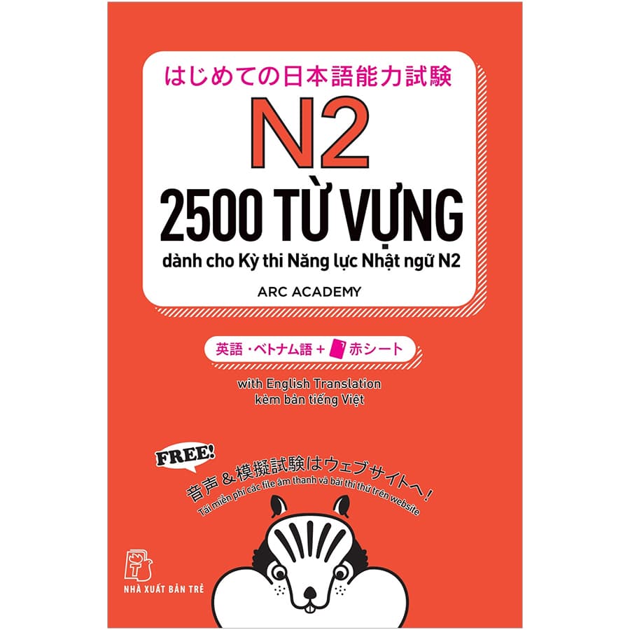 Sách 2500 Từ Vựng Cần Thiết Cho Kỳ Thi Năng Lực Nhật Ngữ N2