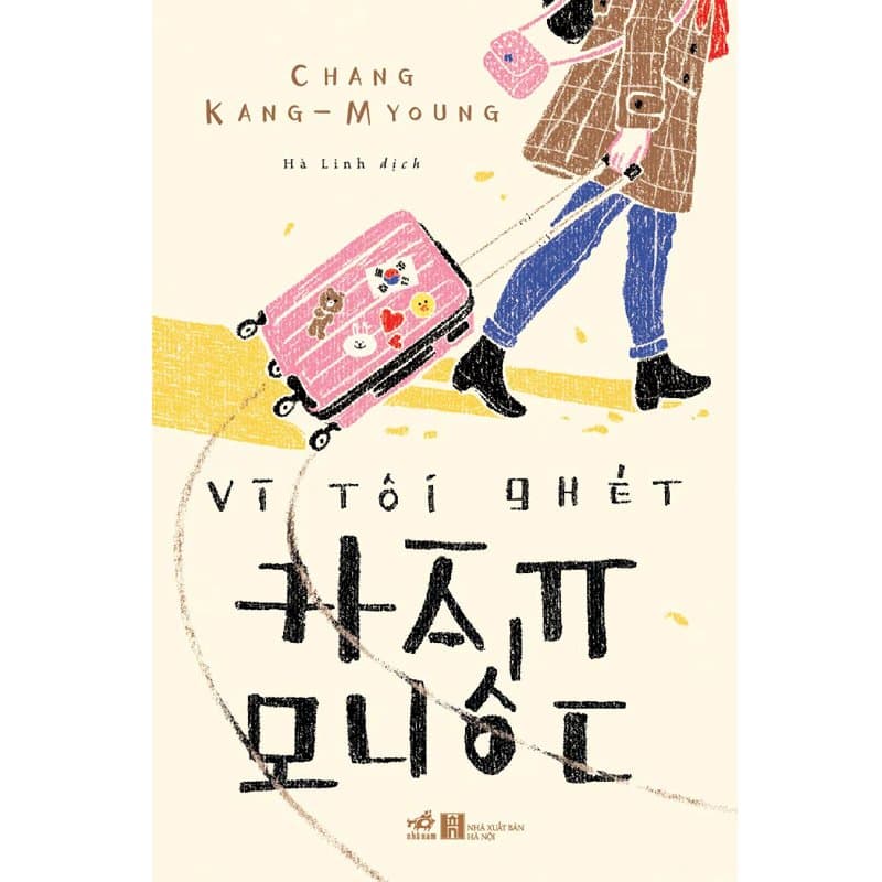 Sách Vì Tôi Ghét Hàn Quốc