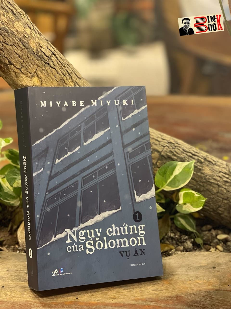 NGỤY CHỨNG CỦA SOLOMON Tập 1 Vụ Án Miyabe Miyuki Trần An An dịch Nhã Nam NXB Dân Trí Bìa mềm
