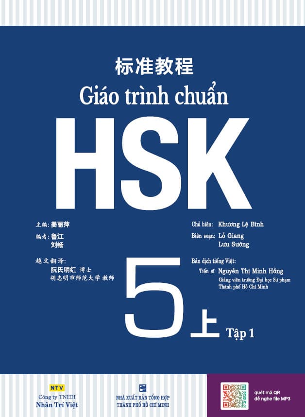 Sách Giáo trình chuẩn HSK 5 Tập 1 Bài Học
