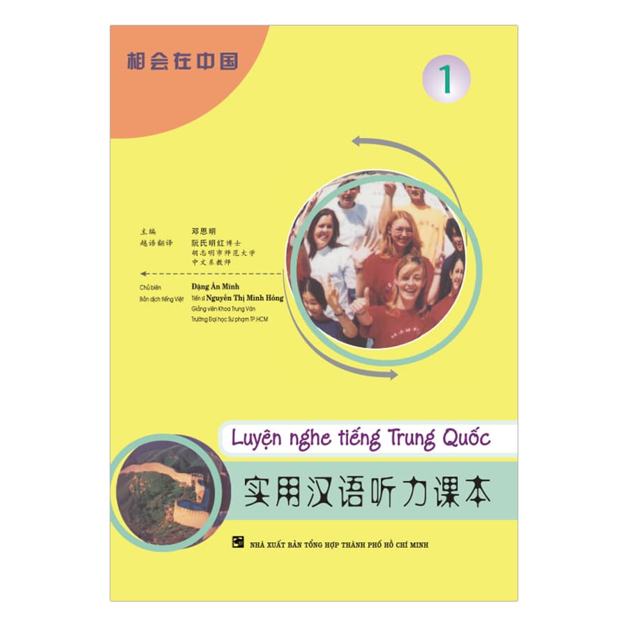 Sách Luyện Nghe Tiếng Trung Quốc Tập 1 Kèm 3 Audio CDS