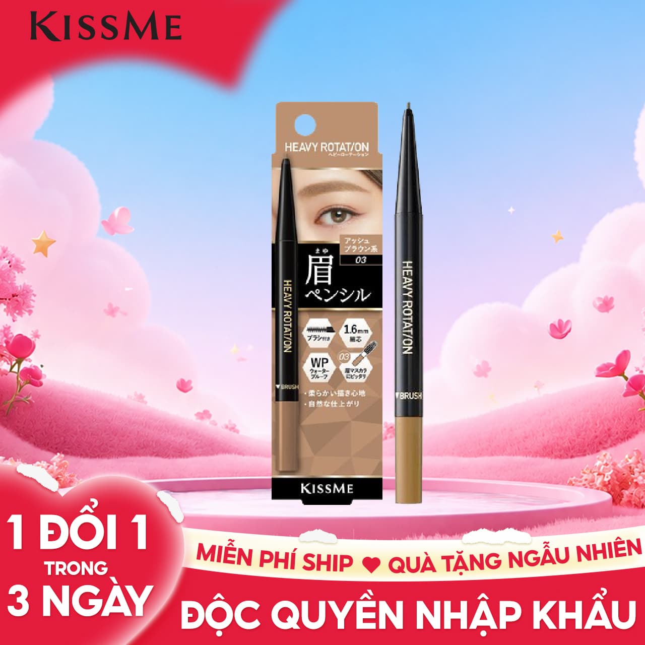 Bút Chì Sáp Kẻ Lông Mày Lõi Sáp Chống Trôi Màu Sắc Tự Nhiên Kissme Heavy Rotation Eyebrow Pencil 0.09 G Màu Nâu Tro