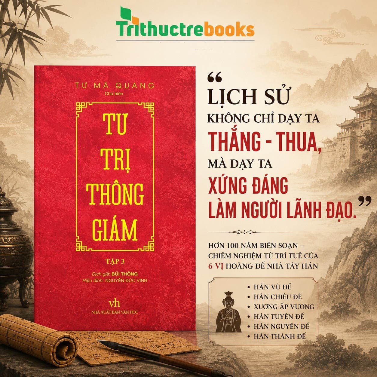 Tư Trị Thông Giám Tập 3