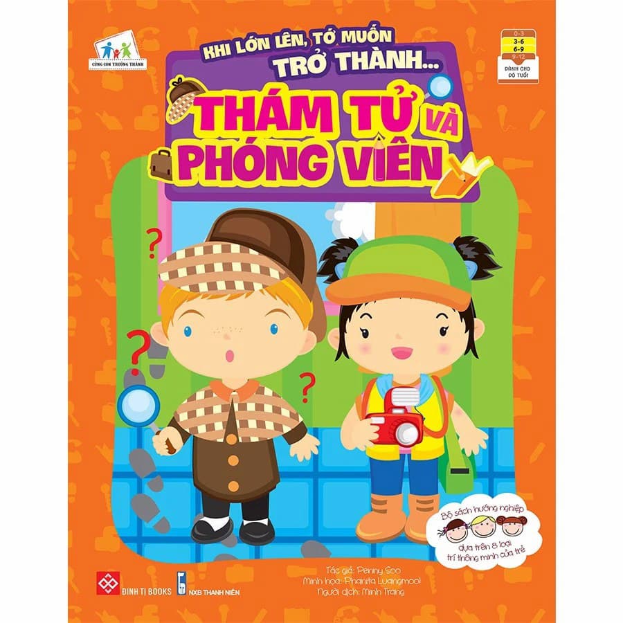 Sách Khi Lớn Lên Tớ Muốn Trở Thành... Thám Tử Và Phóng Viên