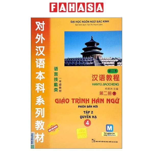Giáo Trình Hán Ngữ Tập 2 Quyển Hạ 4 Phiên Bản Mới App