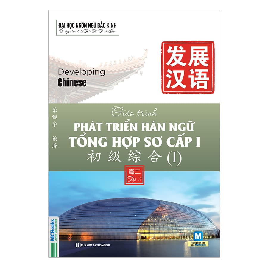 Sách Giáo Trình Phát Triển Hán Ngữ Tổng Hợp Sơ Cấp 1 Tập 2