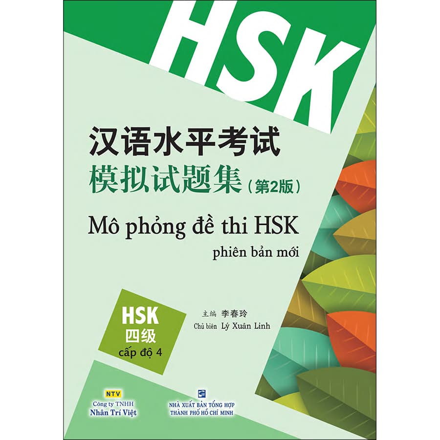 Sách Mô Phỏng Đề Thi HSK Phiên Bản Mới Cấp Độ 4