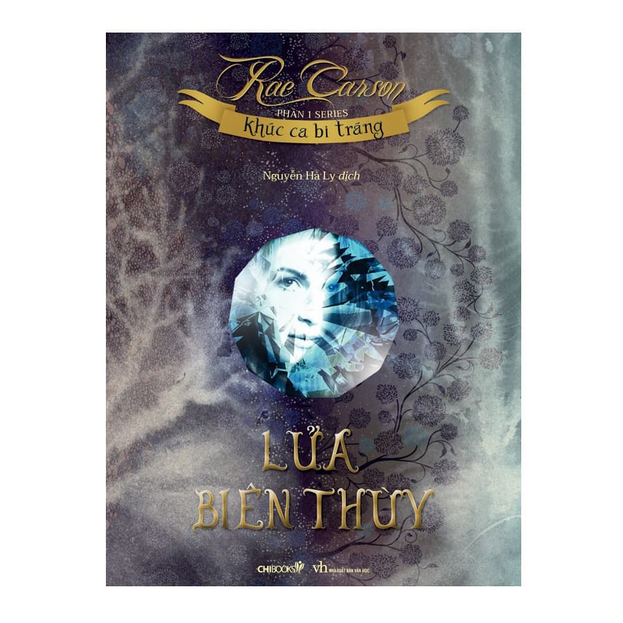 Sách Phần 1 Series Khúc Ca Bi Tráng Lửa Biên Thùy