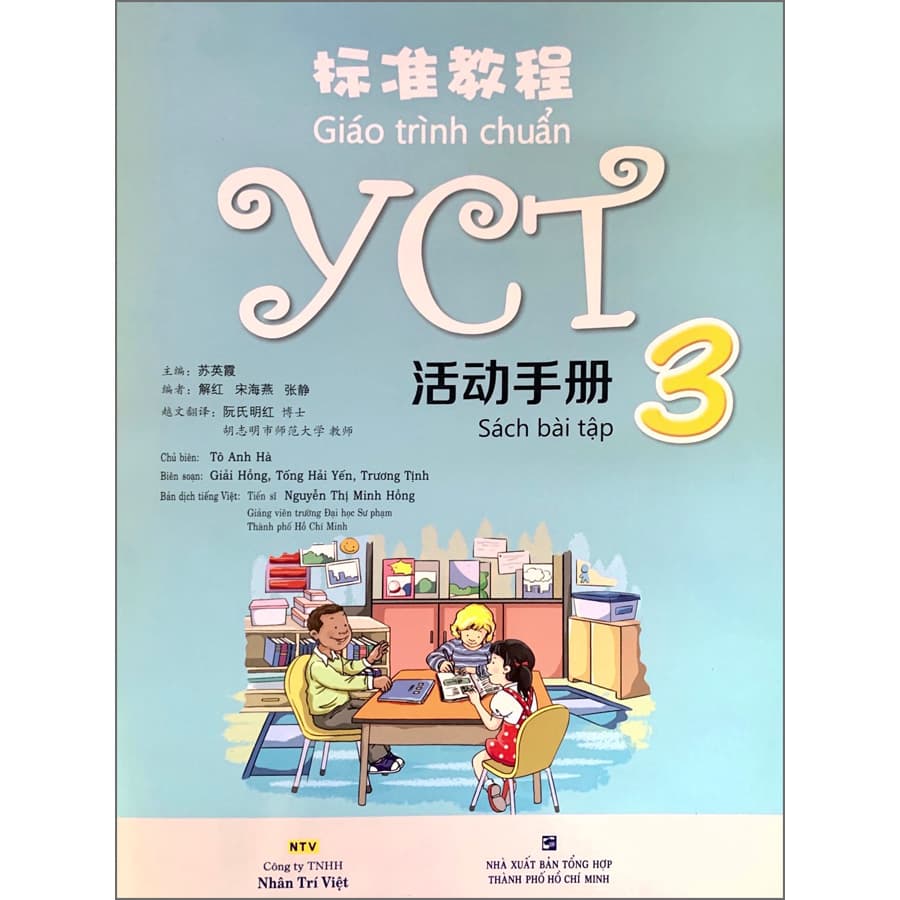 Giáo trình chuẩn YCT 3 Sách Bài Tập