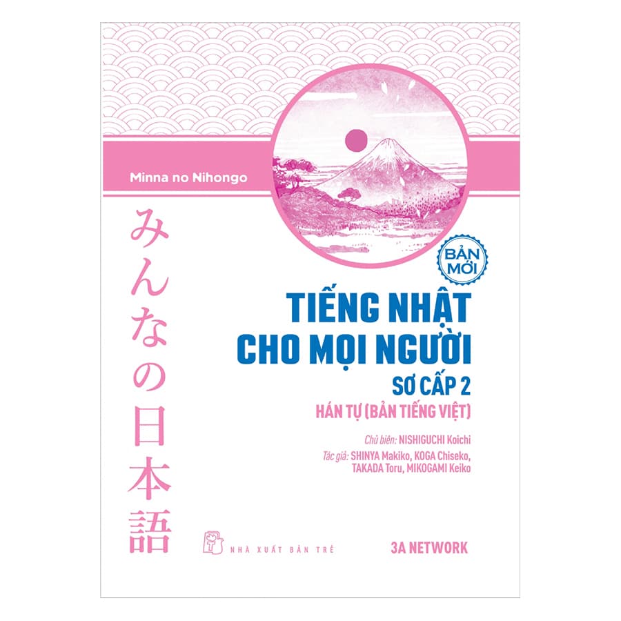 Sách Tiếng Nhật Cho Mọi Người Trình Độ Sơ Cấp 2 Hán Tự Bản Tiếng Việt Bản Mới