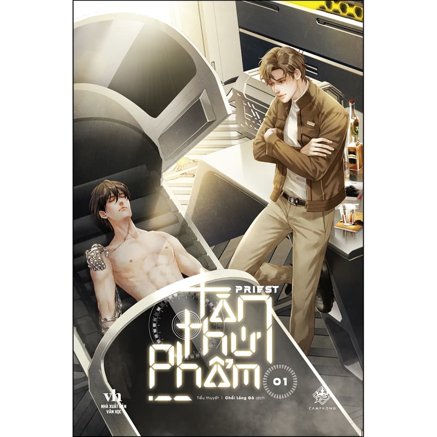 Sách Tàn Thứ Phẩm Tập 1