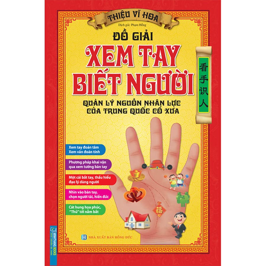 Sách Đồ Giải Xem Tay Biết Người Quản Lý Nguồn Nhân Lực Của Trung Quốc Cổ Xưa Bìa Cứng