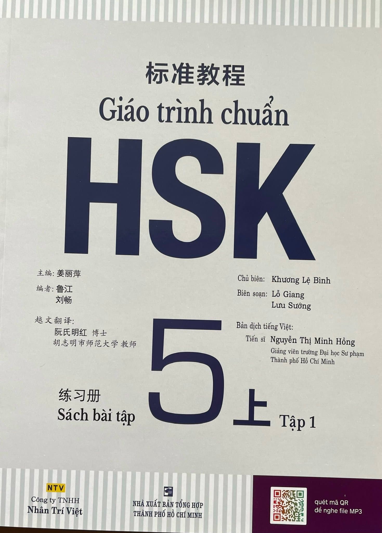 Sách Giáo Trình Chuẩn HSK 5 Bài Tập Tập 1