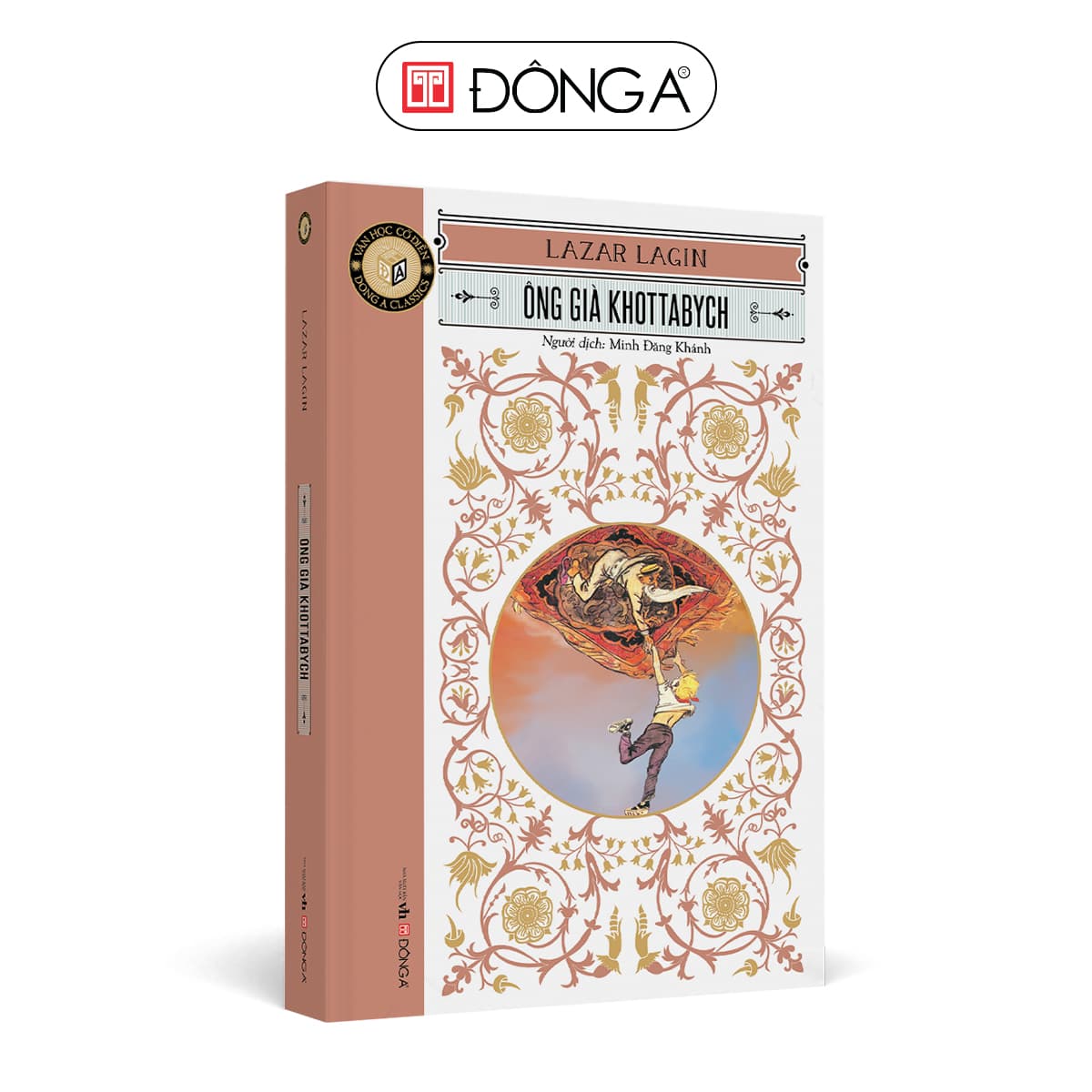 Sách Ông Già Khottabych Tái Bản
