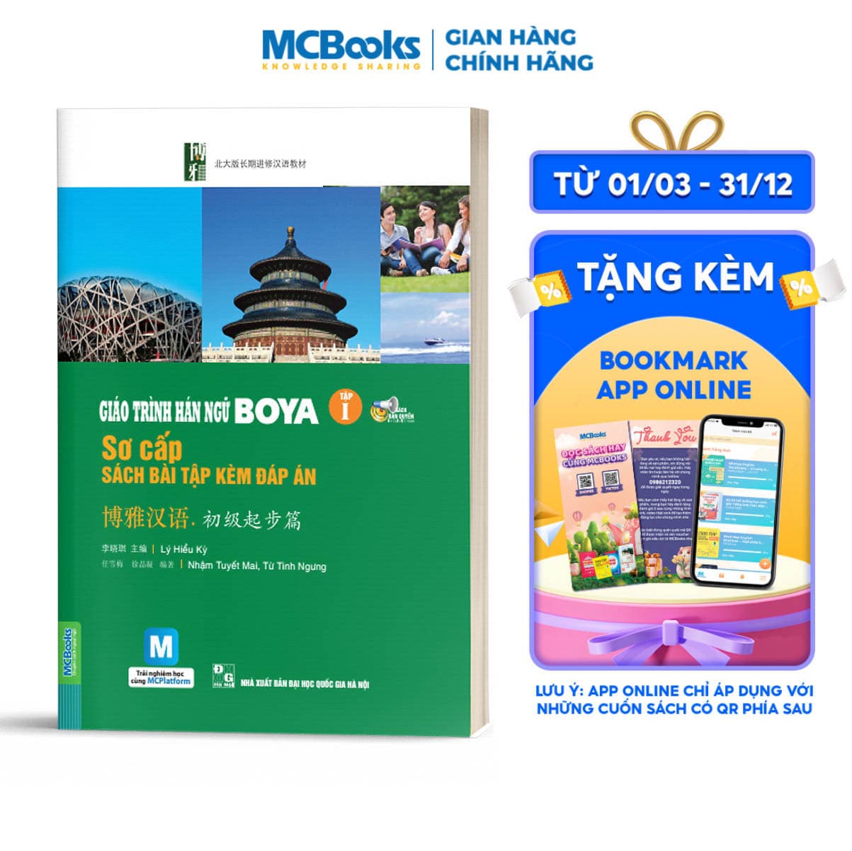 Giáo Trình Hán Ngữ Boya Sơ Cấp I Sách Bài Tập Kèm Đáp Án Dùng App MCBooks