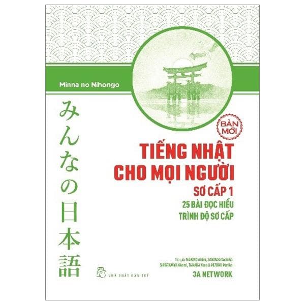 Sách Tiếng Nhật Sơ Cấp 1 25 Bài Đọc Hiểu Trình Độ Sơ Cấp