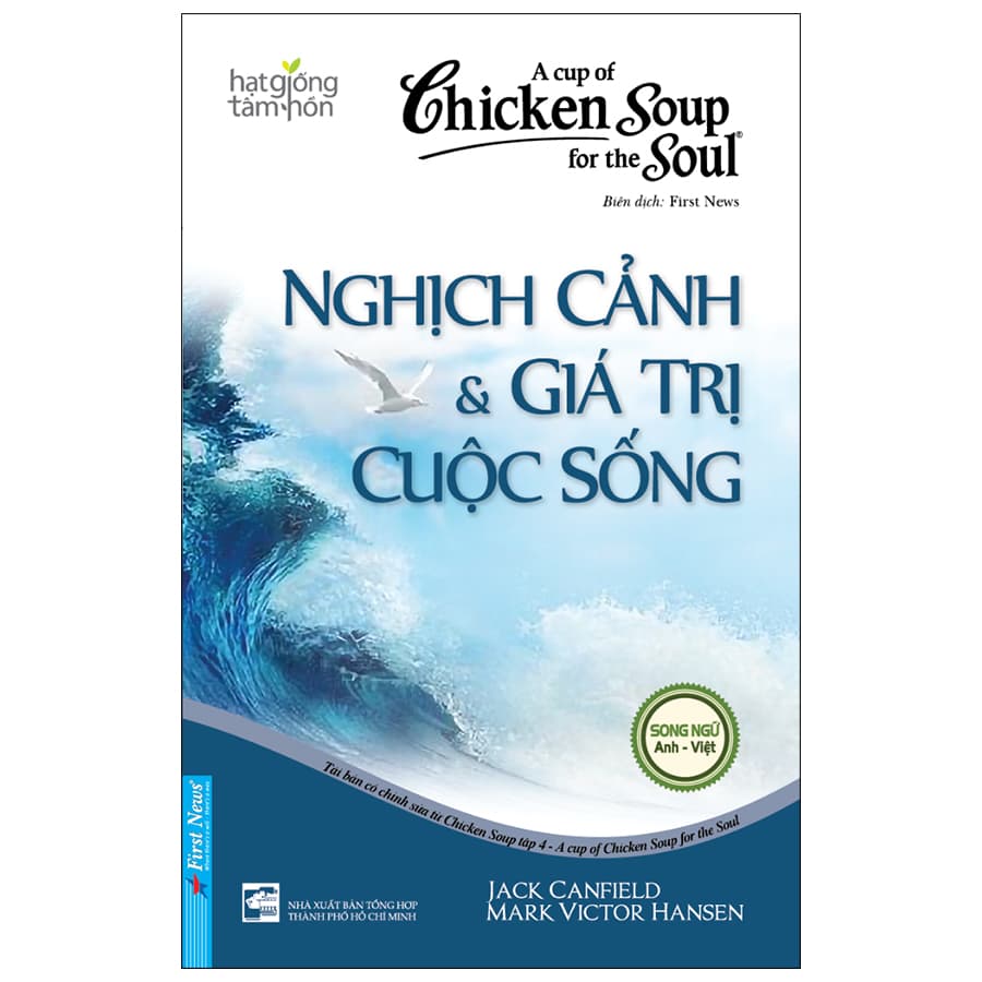 Sách Chicken Soup For The Soul Nghịch Cảnh &Giá Trị Cuộc Sống Tái Bản