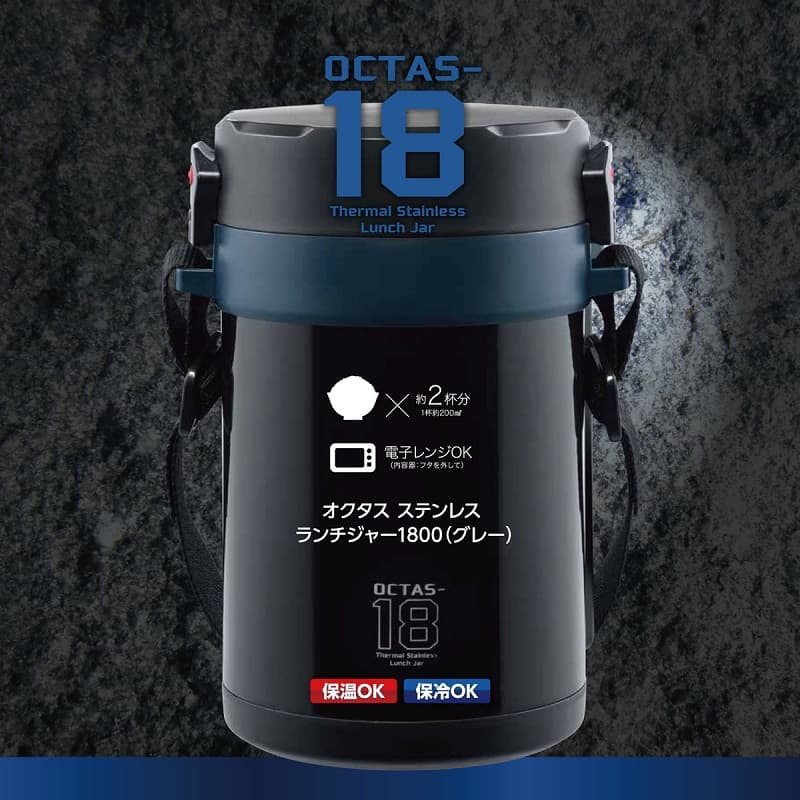 Cà men hộp cơm đựng giữ nhiệt 3 ngăn Pearl Metal Octas Hàng nội địa Nhật Bản hàng nhập khẩu Octas 18