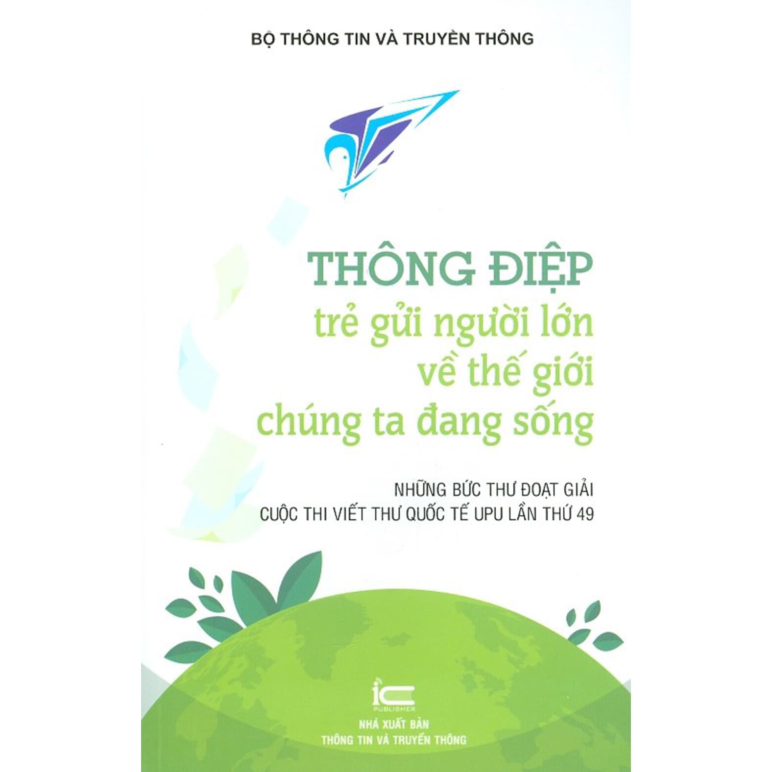 Thông Điệp Trẻ Gửi Người Lớn Về Thế Giới Chúng Ta Đang Sống Những Bức Thư Đoạt Giải Cuộc Thi Viết Thư Quốc Tế Upu Lần Thứ 49