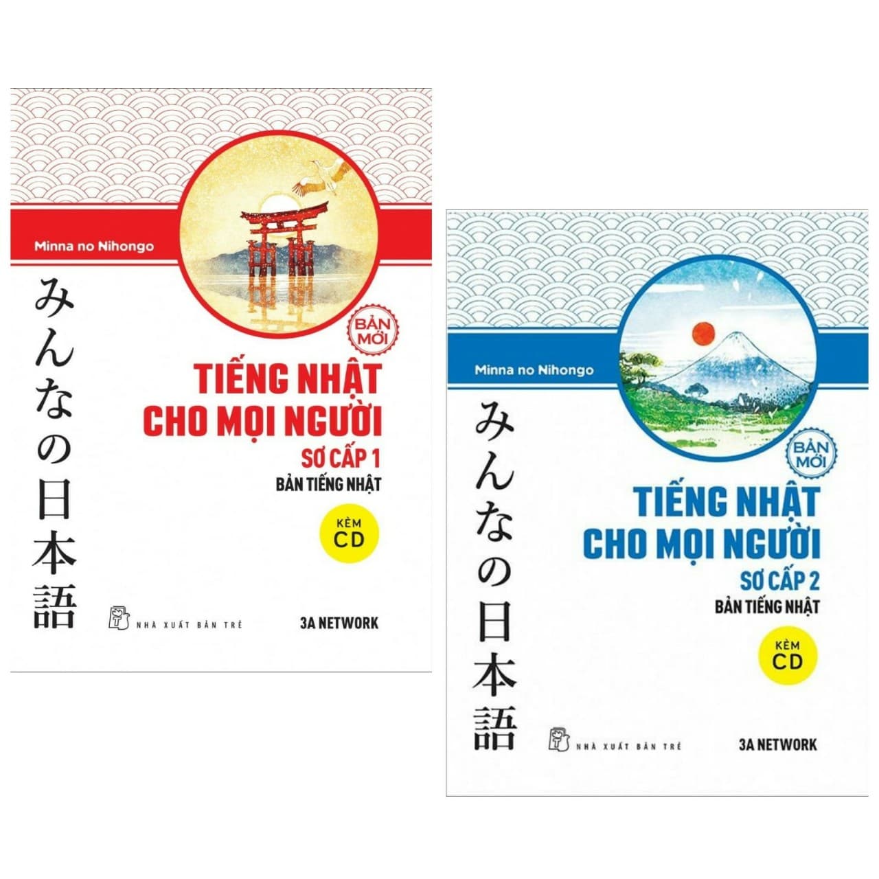 Combo Sách Học Tiếng Nhật Hay Bản Tiếng Nhật Tiếng Nhật Cho Mọi Người Trình Độ Sơ Cấp 1 Bản Tiếng Nhật Tái Bản Tiếng Nhật Cho Mọi Người Sơ Cấp 2 Bản Tiếng Nhật Bản Mới Tặng Kèm Bookmark Green Life
