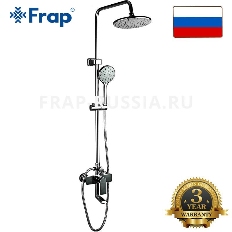 Sen cây tắm nóng lạnh Frap F2428