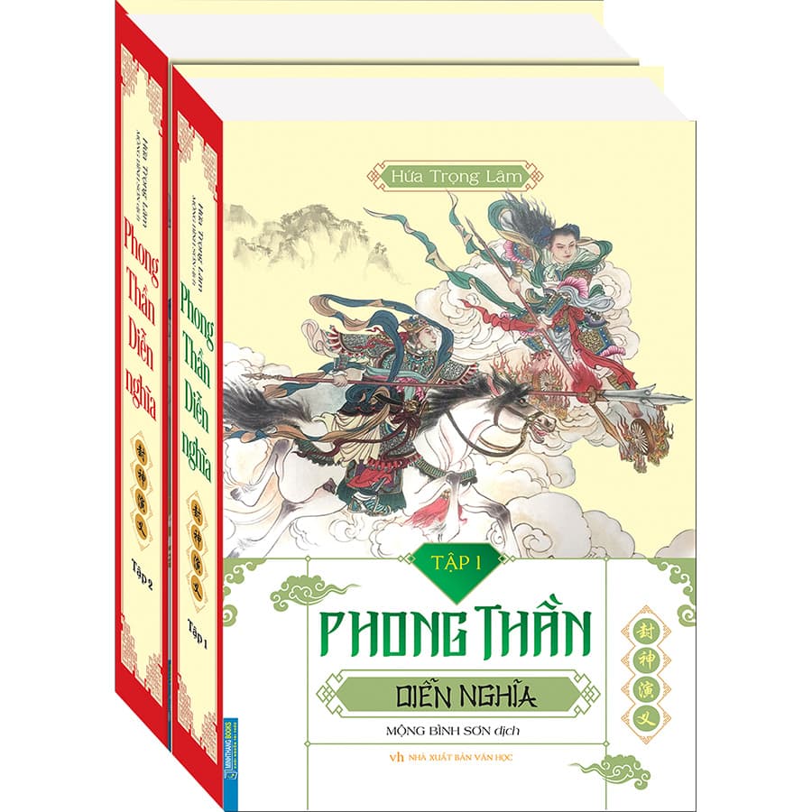 Sách Phong Thần Diễn Nghĩa Trọn Bộ 2 Tập Tái Bản 2020