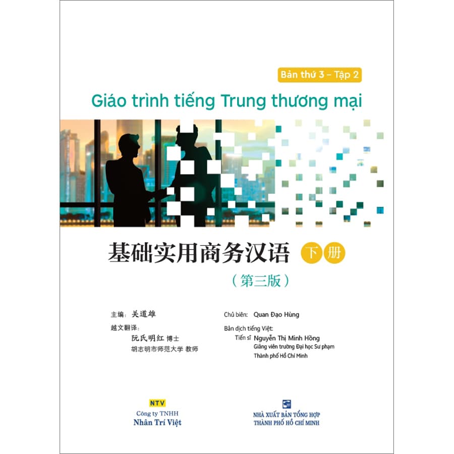 Sách Giáo Trình Tiếng Trung Thương Mại Bản Thứ 3 Tập 2