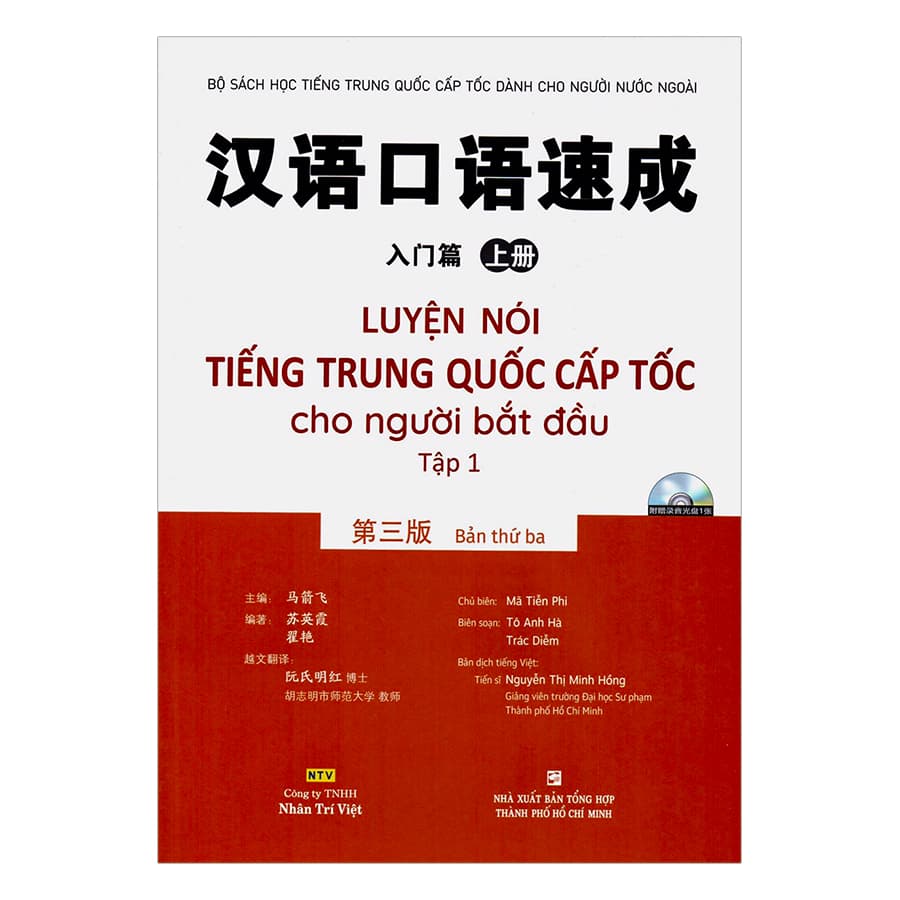 Sách Luyện Nói Tiếng Trung Quốc Cấp Tốc Cho Người Bắt Đầu Tập 1 Kèm file MP3 Tái Bản