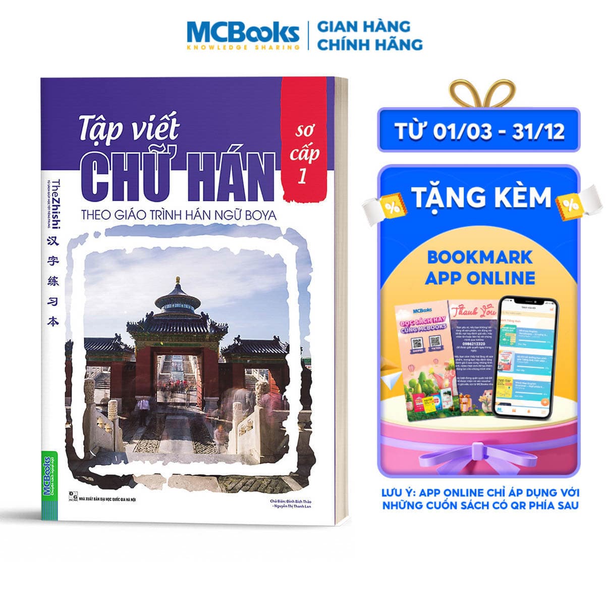 Sách Tập Viết Chữ Hán Theo Giáo Trình Boya Sơ Cấp 1 Tái Bản 2020