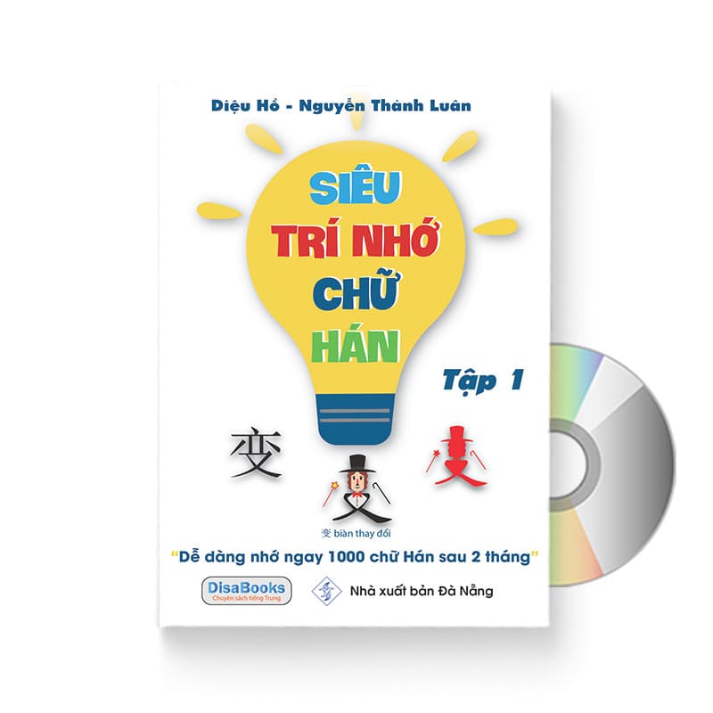 Siêu trí nhớ chữ Hán phiên bản mới In màu có Audio nghe hướng dẫn viết từng nét từng chữ DVD quà tặng