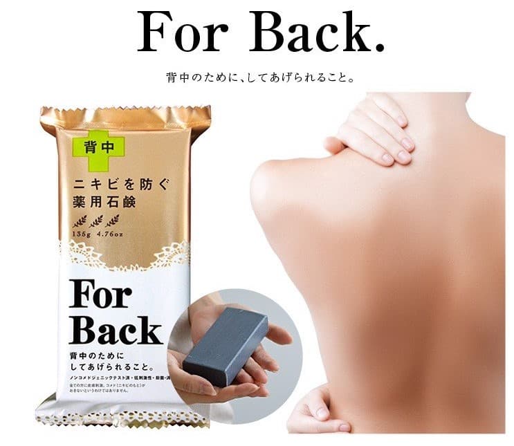 Xà Phòng Tắm Pelican Ngừa Mụn Lưng For Back Medicated Soap 135g