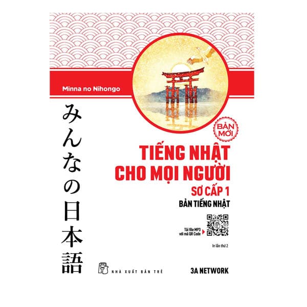 Sách Tiếng Nhật Cho Mọi Người Trình Độ Sơ Cấp 1 Bản Tiếng Nhật Tái Bản