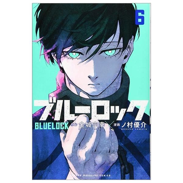 6 BLUELOCK