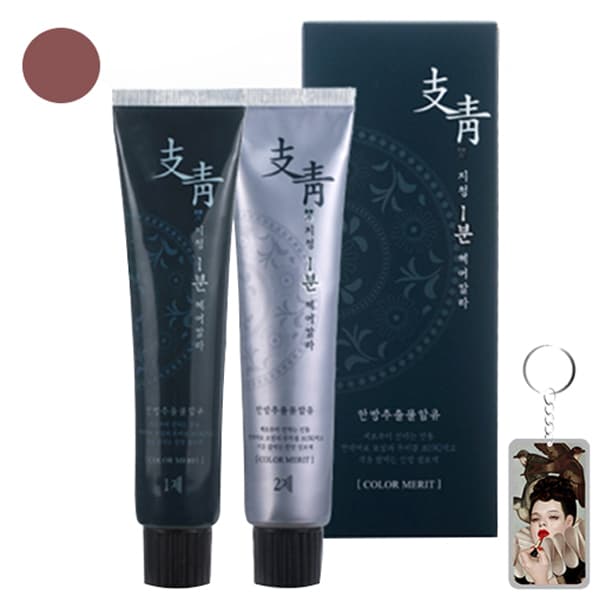 Nhuộm phủ bạc nhanh 1 phút Jichung 1 Minute Hair Color 120g đen nâu Móc khóa