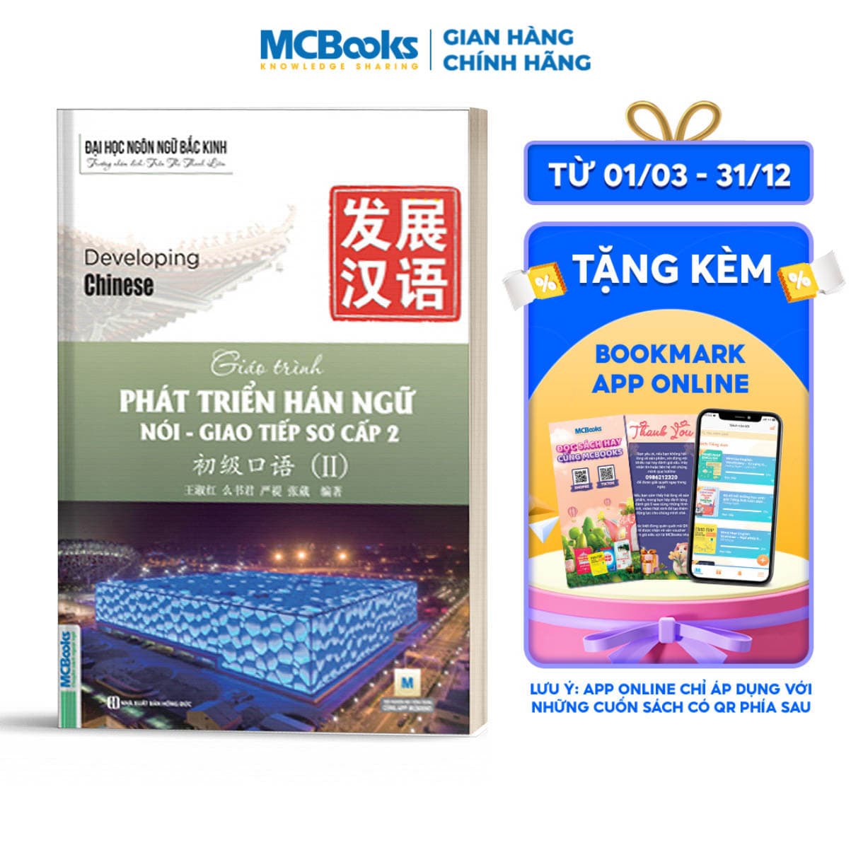 Sách Giáo Trình Phát Triển Hán Ngữ Nói Giao Tiếp Sơ Cấp 2