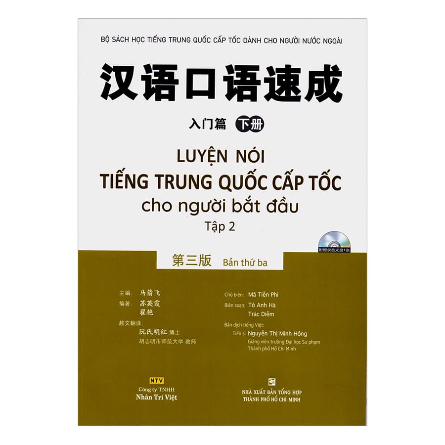 Sách Luyện Nói Tiếng Trung Quốc Cấp Tốc Cho Người Bắt Đầu Tập 2 Kèm file MP3 Tái Bản