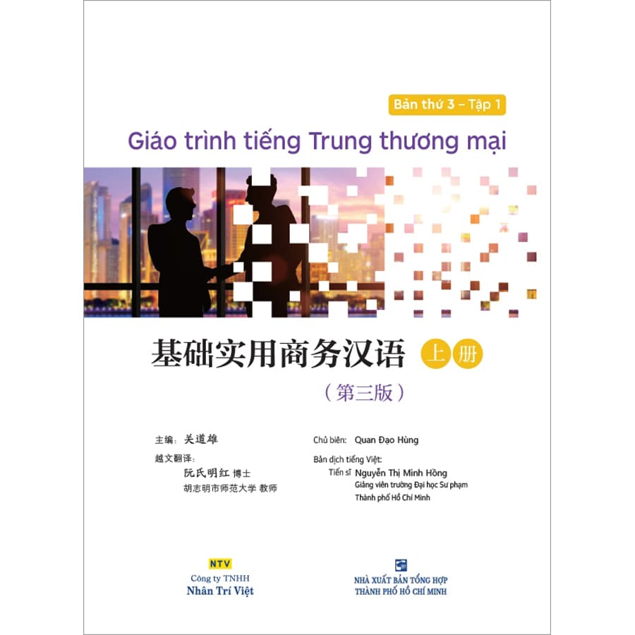 Sách Giáo Trình Tiếng Trung Thương Mại Bản Thứ 3 Tập 1