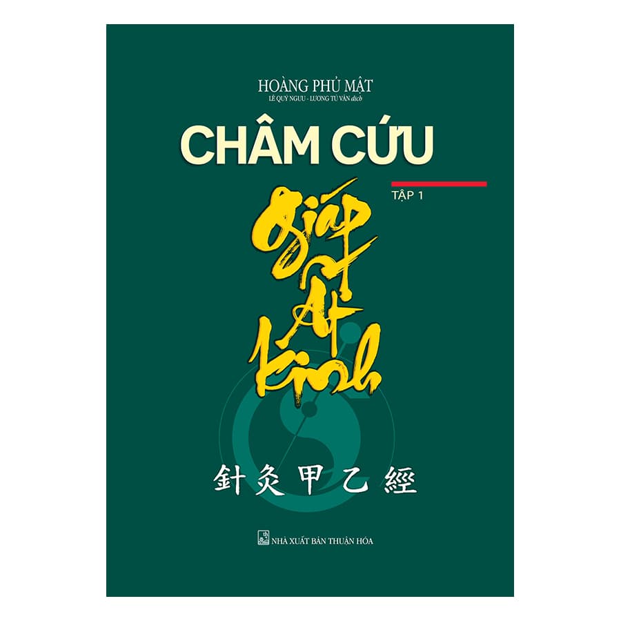 Sách Châm Cứu Giáp Ất Kinh Tập 1