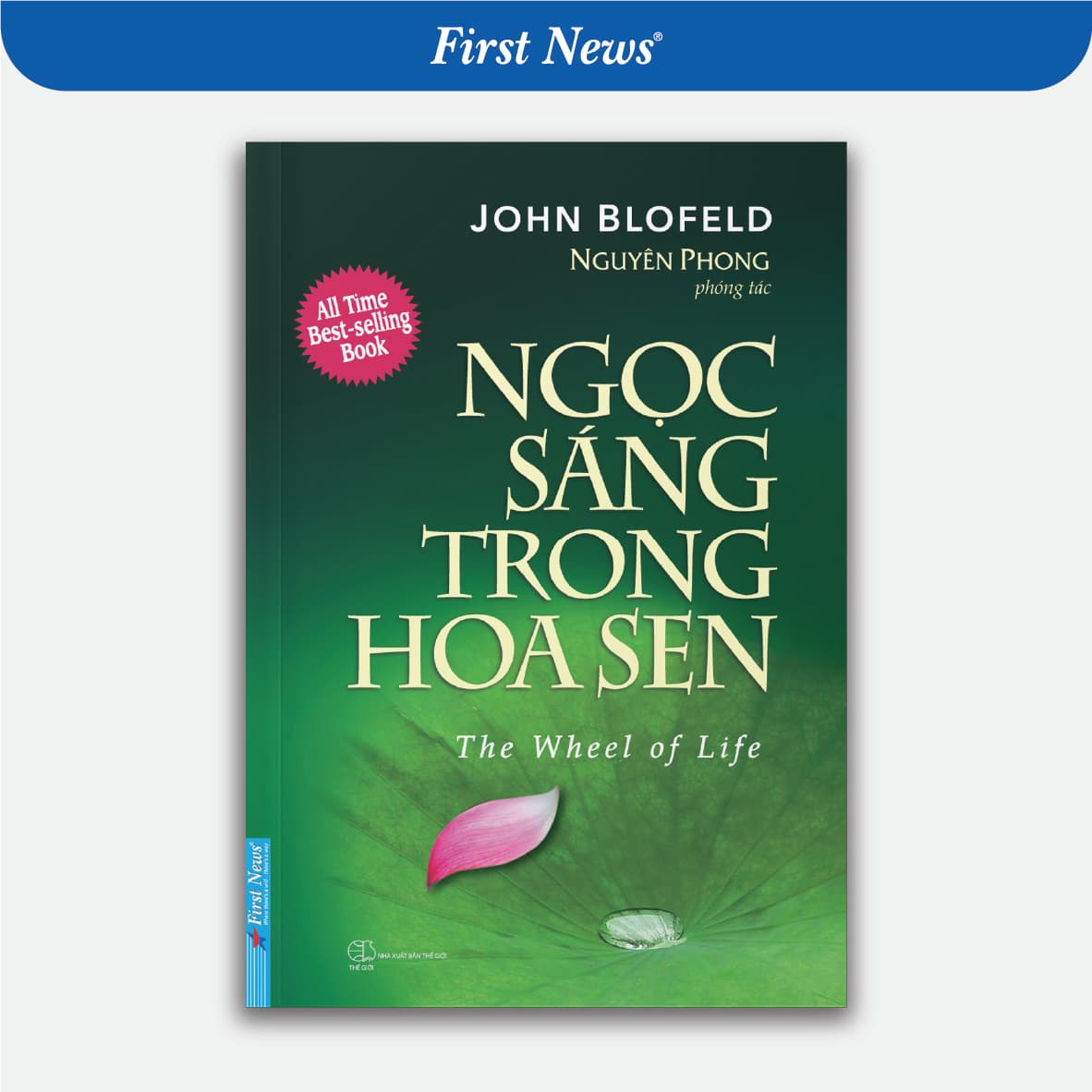 Sách Ngọc Sáng Trong Hoa Sen Tái Bản 2020