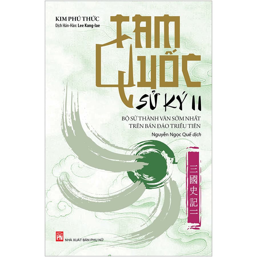 Sách Tam Quốc Sử Ký II