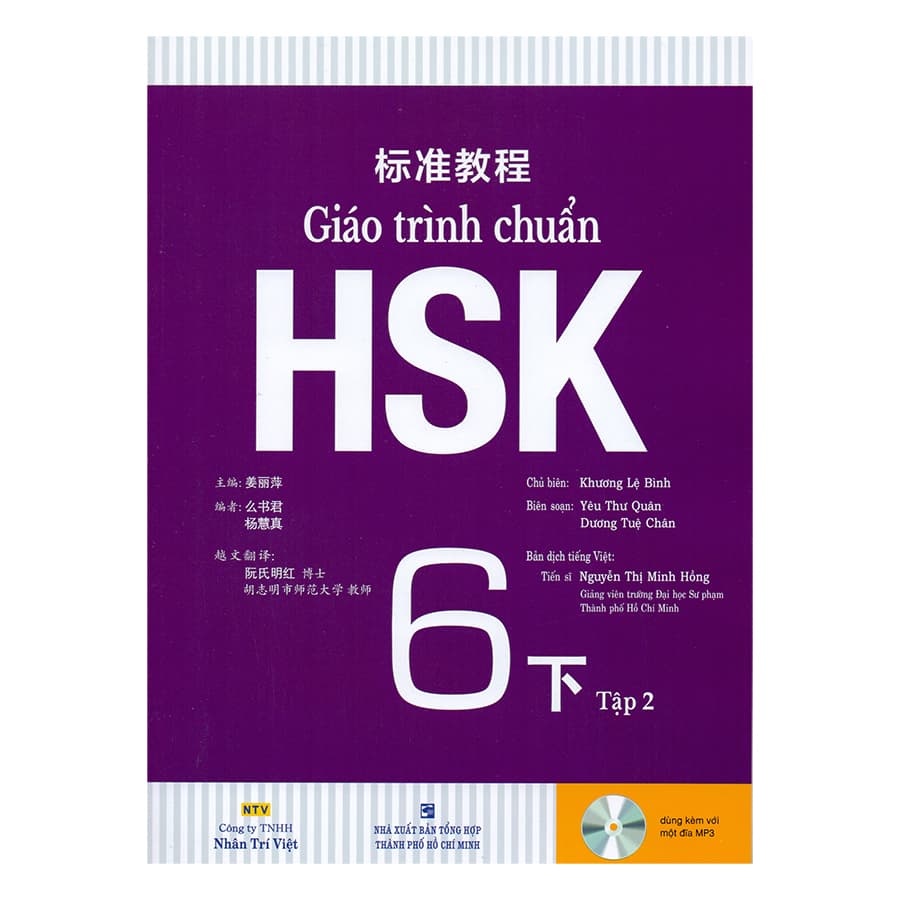 Sách Giáo trình chuẩn HSK 6 Tập 2 Bài Học Kèm file MP3