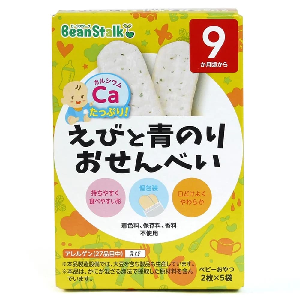 Bánh gạo vị tôm và rong biển xanh Beanstalk Nhật 20g