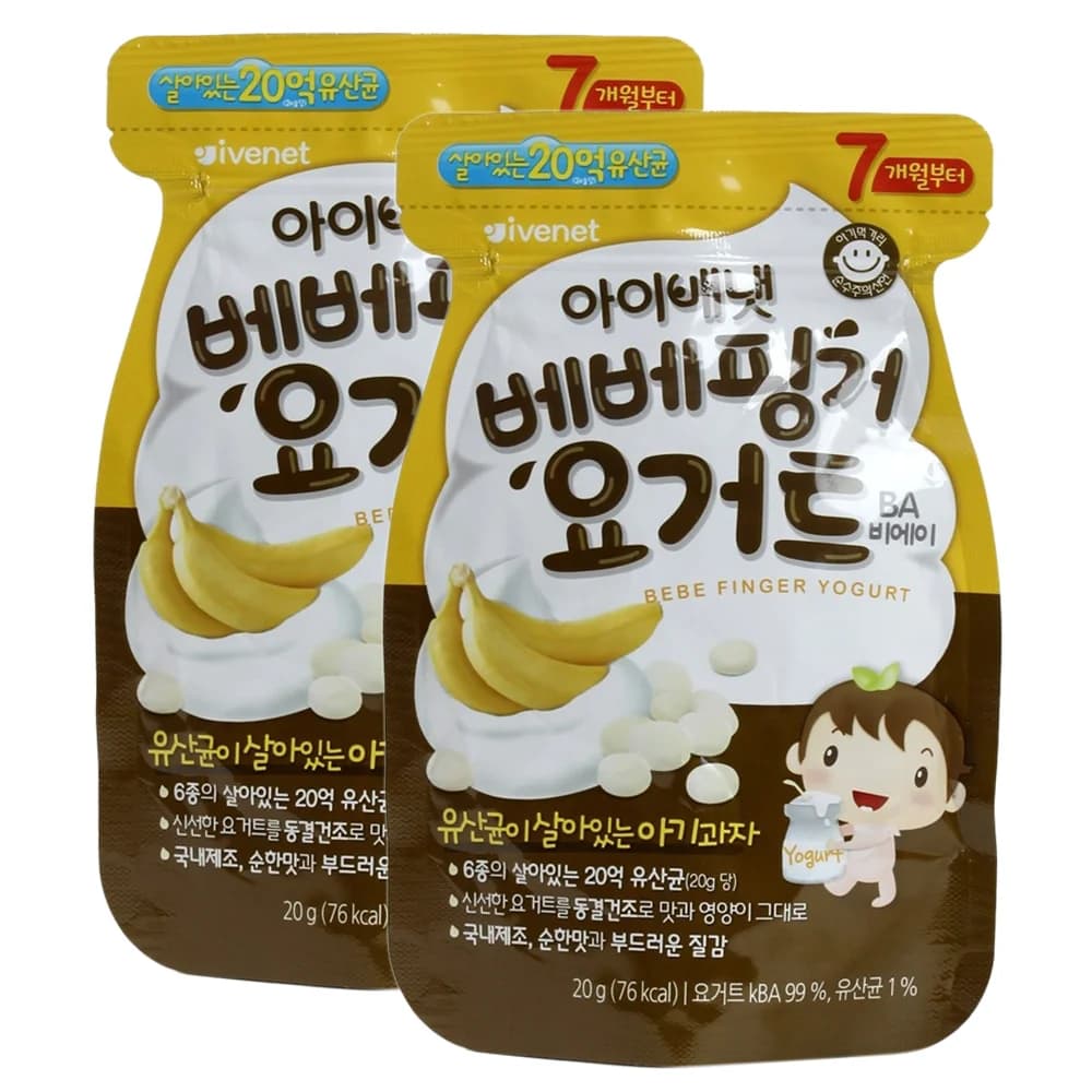 Combo 2 Sữa chua sấy lạnh Ivenet Bebe vị chuối 20g
