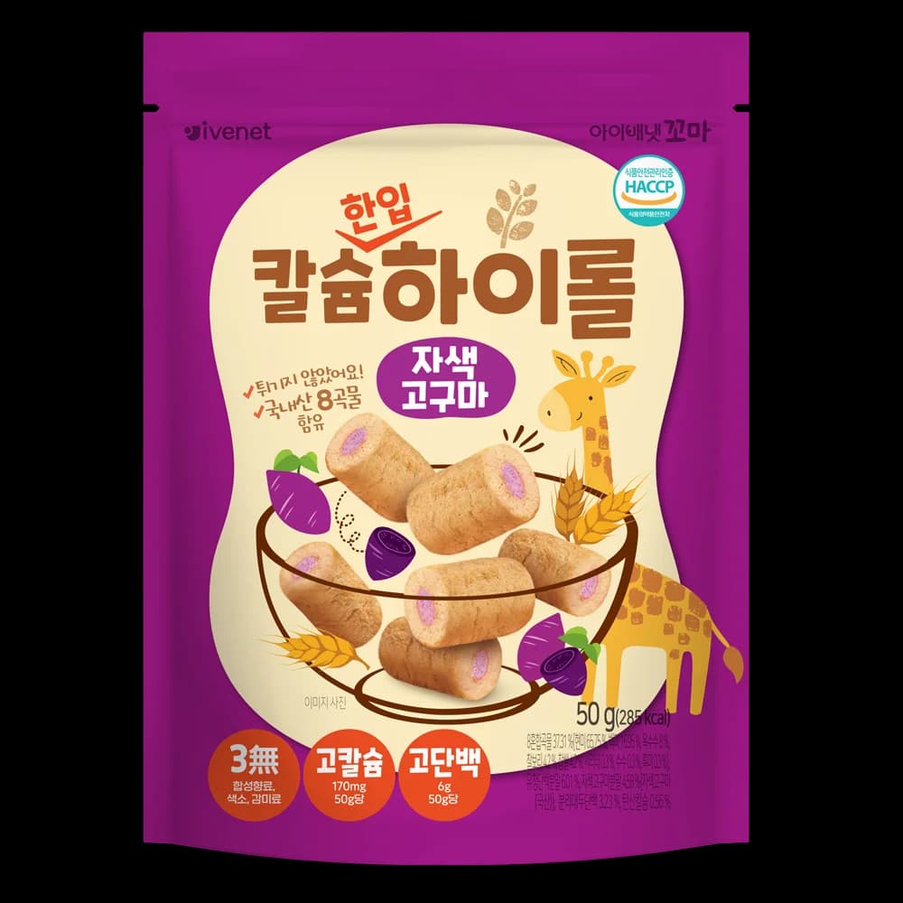 Bánh xốp cuộn nhỏ Ivenet vị khoai lang 50g