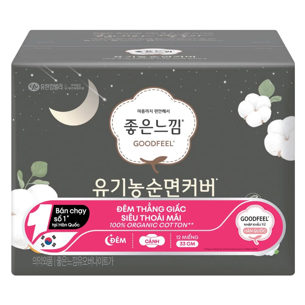 Băng vệ sinh Goodfeel lõi cotton ban đêm 33cm