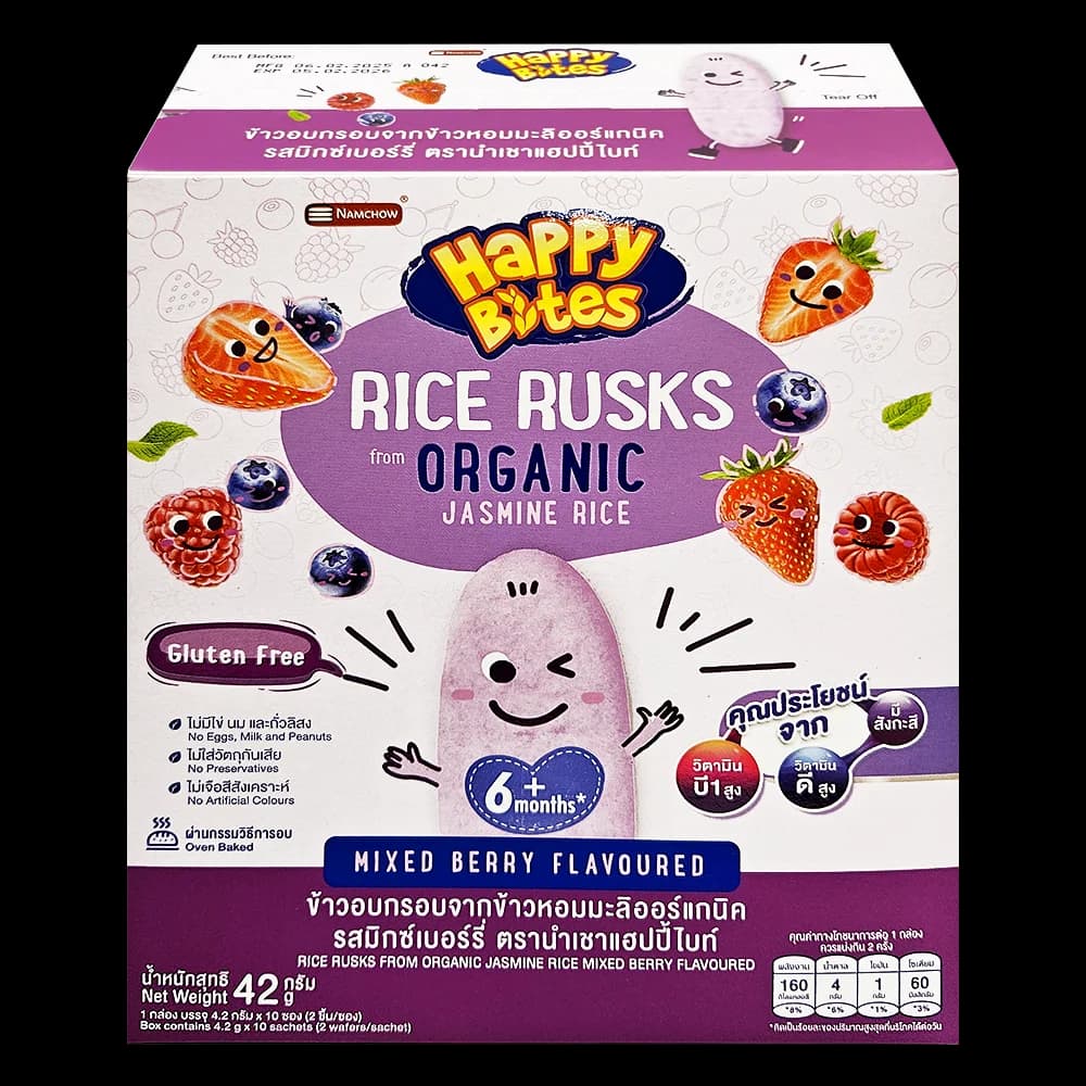 Bánh từ gạo Hữu cơ Happy Bite Vị Hỗn Hợp Quả Mọng 42g