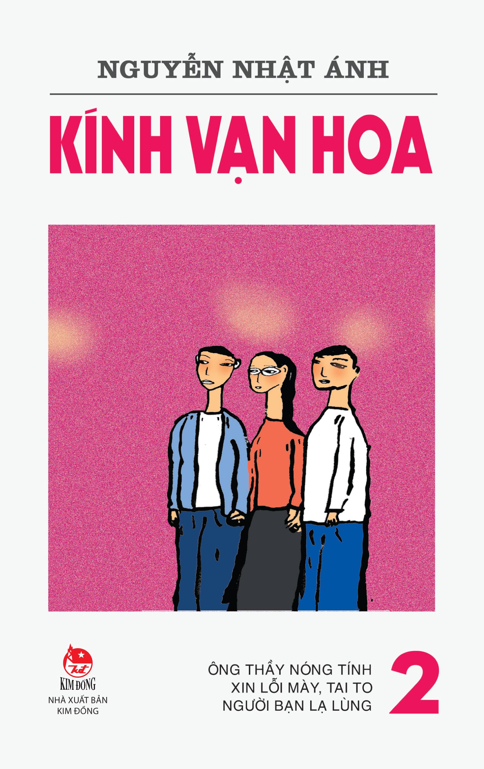 Sách Kính Vạn Hoa Phiên Bản 18 Tập Tập 2